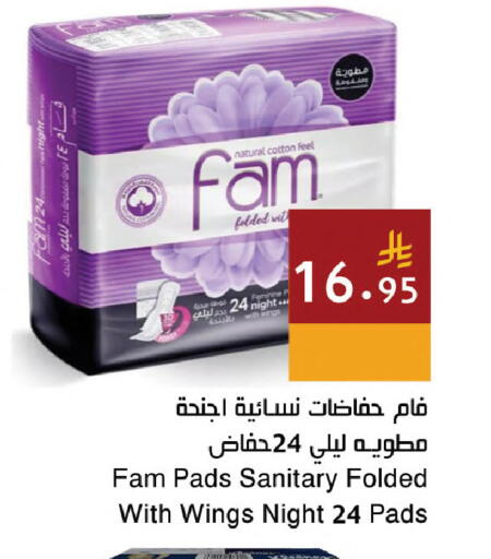 available at Hala Markets in KSA, Saudi Arabia, Saudi - Jeddah