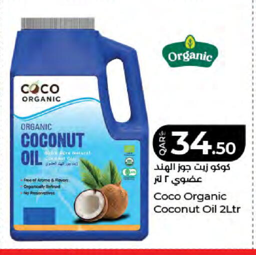 Coconut available at لولو هايبرماركت in قطر - الدوحة
