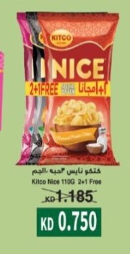 available at Hadiya CO-OP Society in Kuwait - Ahmadi Governorate