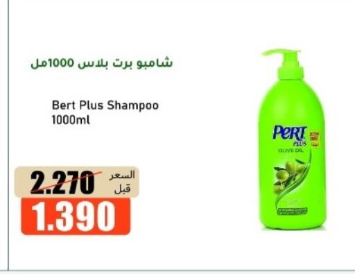 available at khitancoop in Kuwait - Ahmadi Governorate