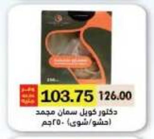 available at Royal House in Egypt - Cairo