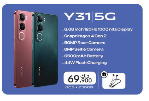 available at Lulu Hypermarket  in Kuwait - Ahmadi Governorate