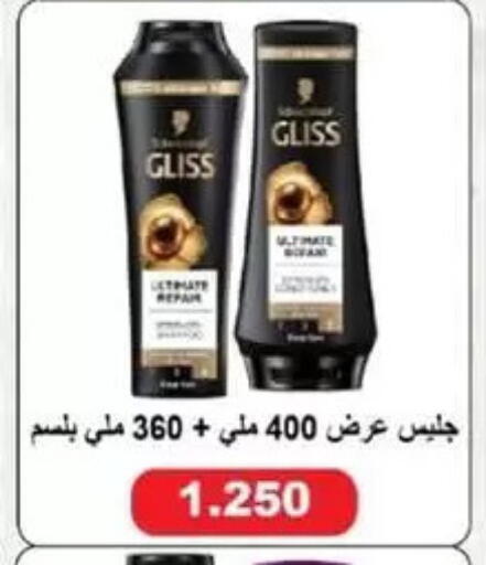 available at Granada Co-operative Association in Kuwait - Kuwait City