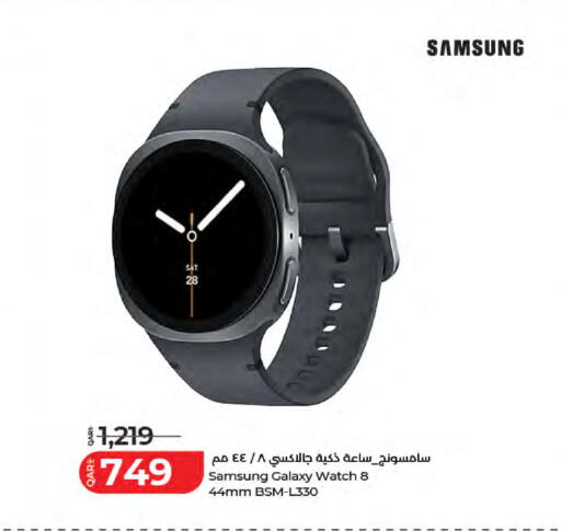 available at لولو هايبرماركت in قطر - الشمال