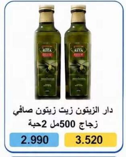 available at Kaifan Cooperative Society in Kuwait - Kuwait City