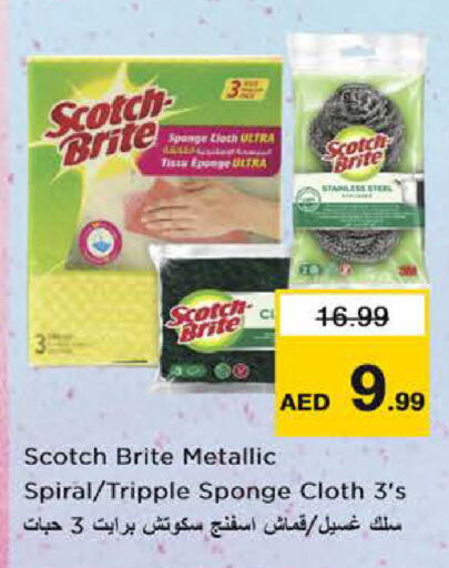 available at Nesto Hypermarket in UAE - Dubai