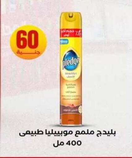 available at المحلاوي ستورز in Egypt - القاهرة