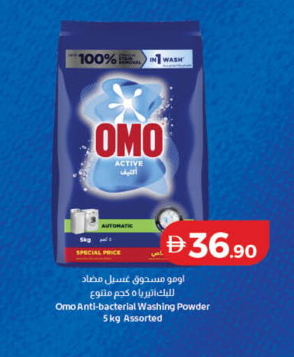 available at Lulu Hypermarket in UAE - Dubai