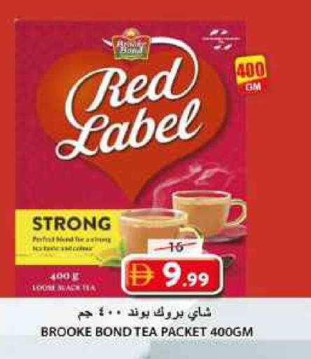 available at جراند هايبر ماركت in الإمارات العربية المتحدة , الامارات - الشارقة / عجمان
