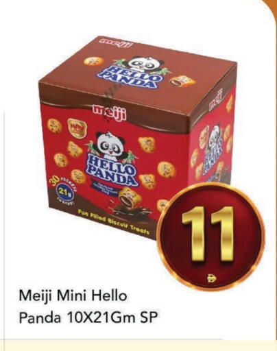 available at مارك & سيف in الإمارات العربية المتحدة , الامارات - الشارقة / عجمان