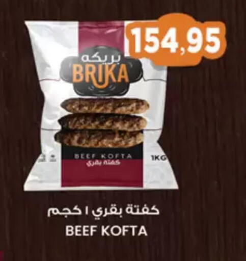 available at Aswaq Albader in Egypt - Cairo