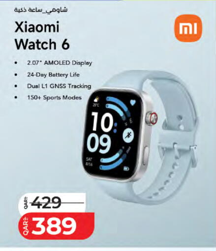 available at لولو هايبرماركت in قطر - الشمال
