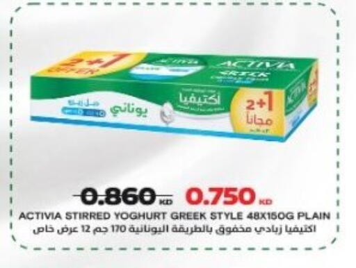 available at جمعية هدية التعاونية in الكويت - محافظة الأحمدي
