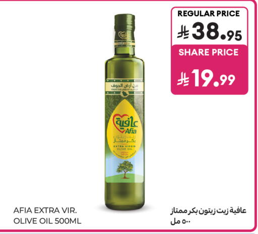 available at Carrefour in KSA, Saudi Arabia, Saudi - Jeddah