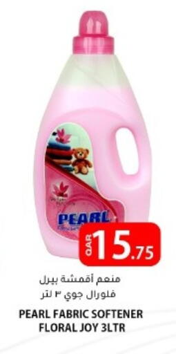 available at البلدي اليوم in قطر - الضعاين