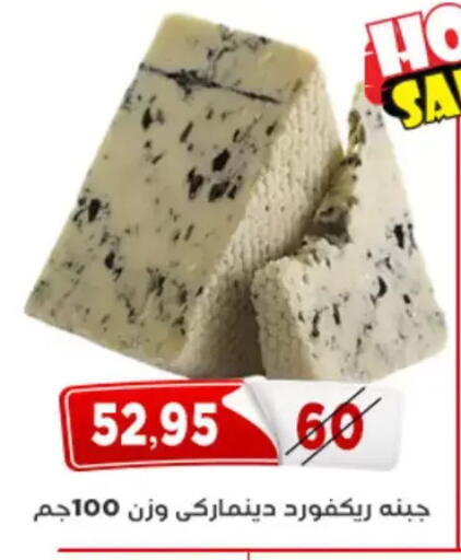available at Aswaq Albader in Egypt - Cairo
