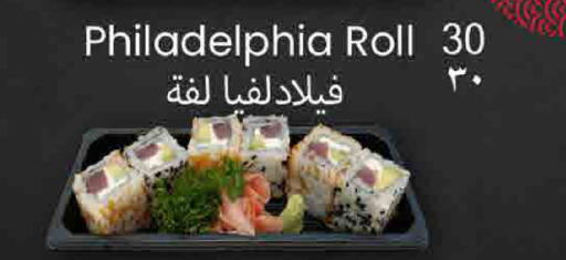 available at ســبــار in قطر - الخور