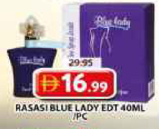 available at جراند هايبر ماركت in الإمارات العربية المتحدة , الامارات - الشارقة / عجمان