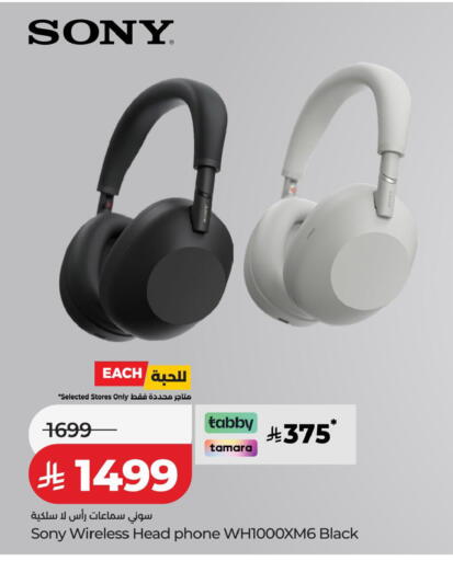available at لولو هايبرماركت in مملكة العربية السعودية, السعودية, سعودية - الطائف
