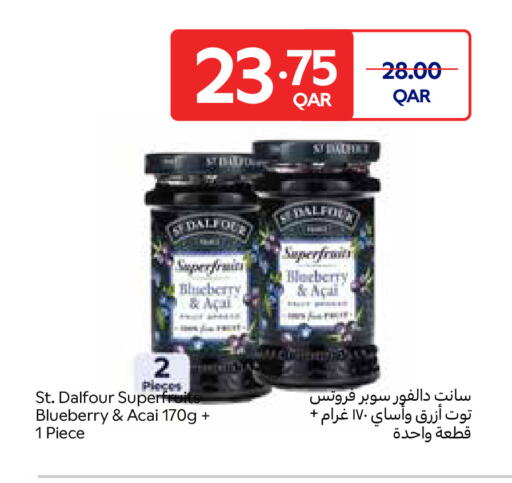 Blueberry BlueBerry available at كارفور in قطر - الوكرة