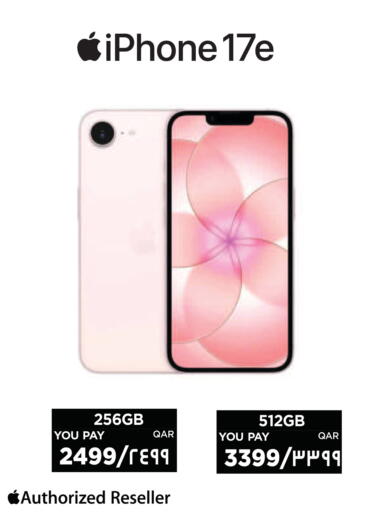 available at إماكس in قطر - أم صلال