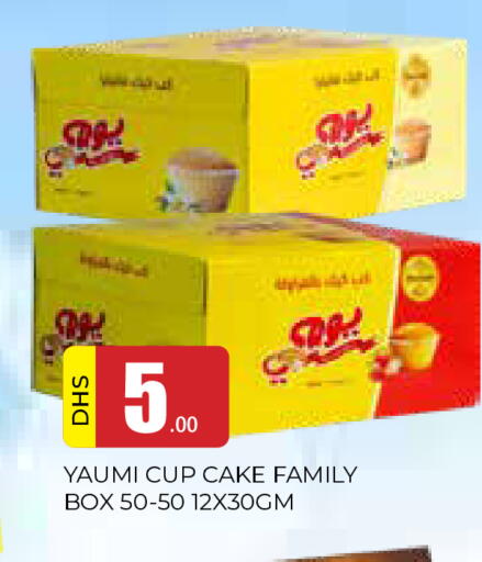 available at AL MADINA in UAE - Sharjah / Ajman