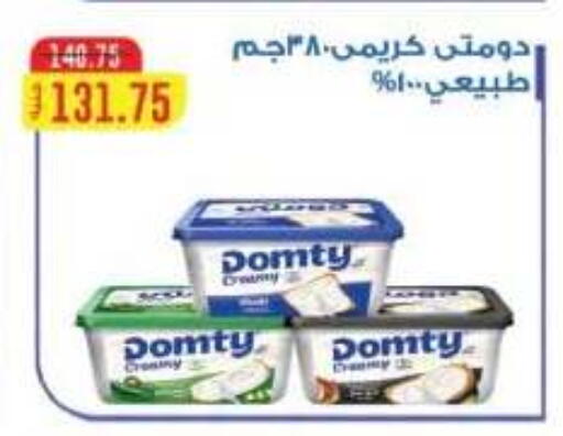 available at Royal House in Egypt - Cairo