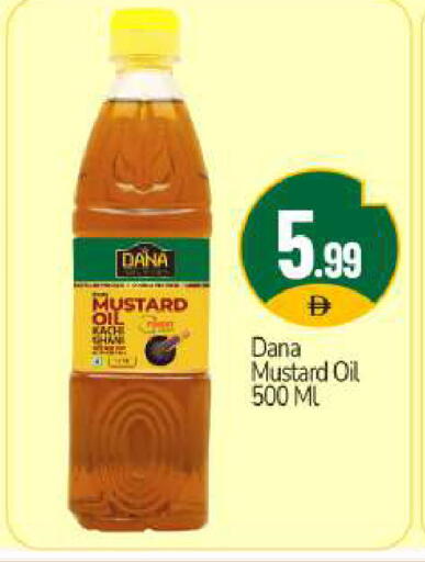 available at بيج مارت in الإمارات العربية المتحدة , الامارات - دبي