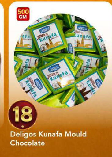 available at مارك & سيف in الإمارات العربية المتحدة , الامارات - الشارقة / عجمان