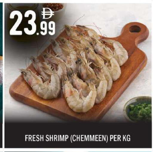 available at بيج مارت in الإمارات العربية المتحدة , الامارات - أبو ظبي