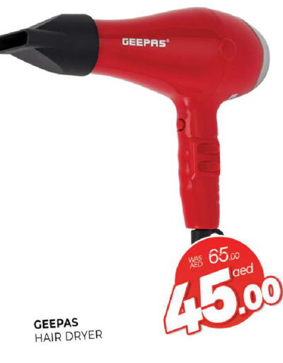 available at المدينة in الإمارات العربية المتحدة , الامارات - الشارقة / عجمان