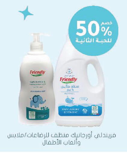 available at  النهدي in مملكة العربية السعودية, السعودية, سعودية - عرعر