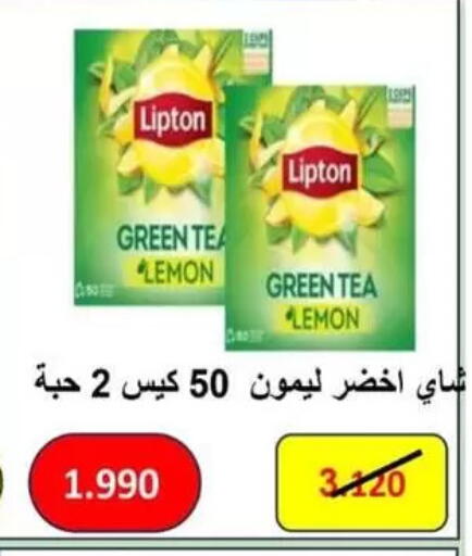 Lemon available at Granada Co-operative Association in Kuwait - Kuwait City