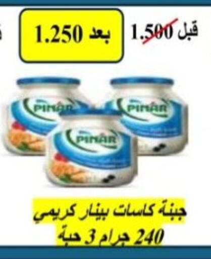 available at Hadiya CO-OP Society in Kuwait - Ahmadi Governorate
