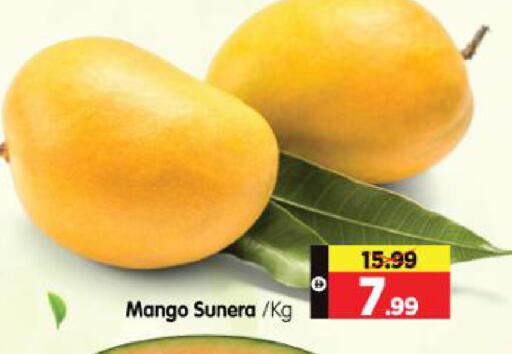 Mango available at هايبر ماركت المدينة in الإمارات العربية المتحدة , الامارات - أبو ظبي
