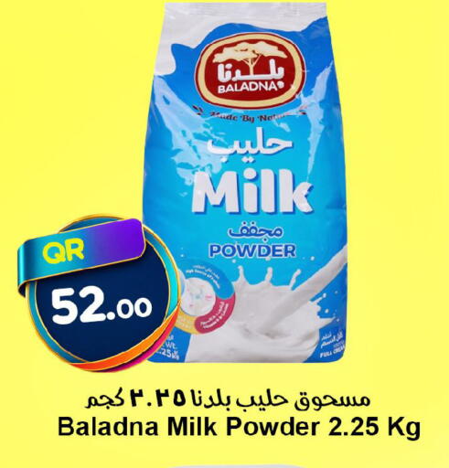 available at Ahla Mart in Qatar - Al Shamal