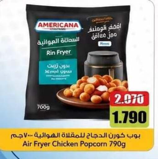 available at Kaifan Cooperative Society in Kuwait - Kuwait City