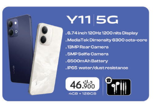 available at Lulu Hypermarket  in Kuwait - Ahmadi Governorate