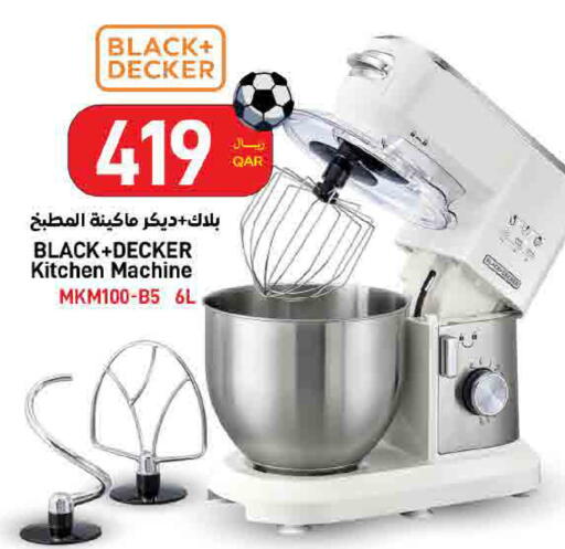 available at ســبــار in قطر - الوكرة