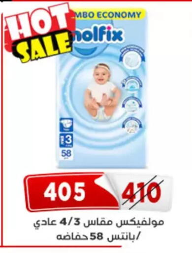 available at Aswaq Albader in Egypt - Cairo