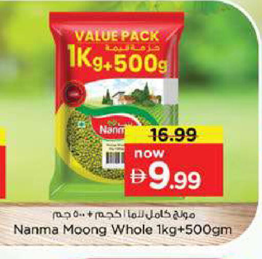 available at Nesto Hypermarket in UAE - Dubai