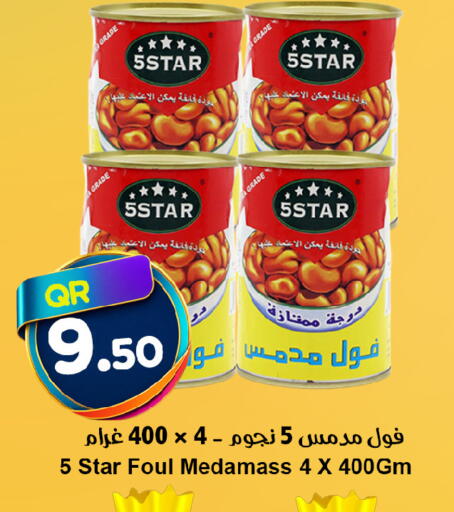 available at Ahla Mart in Qatar - Al Shamal