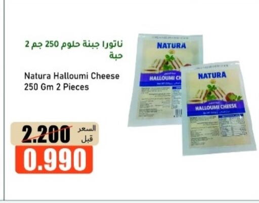 available at khitancoop in Kuwait - Ahmadi Governorate