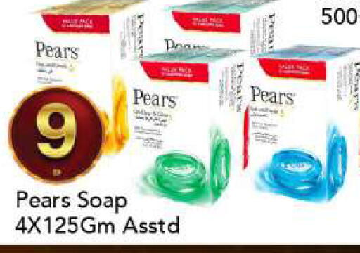 available at مارك & سيف in الإمارات العربية المتحدة , الامارات - الشارقة / عجمان