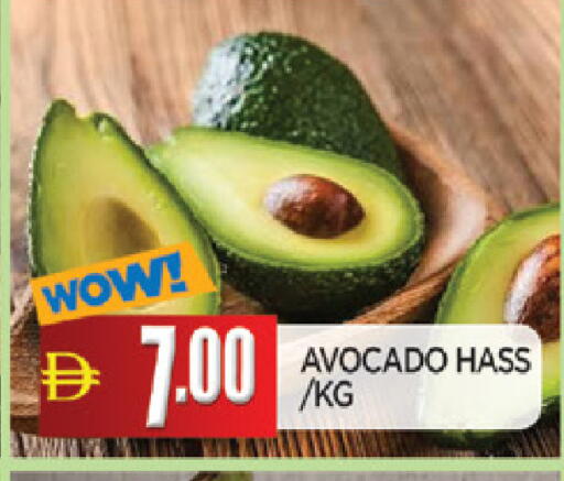 Avocado available at المدينة in الإمارات العربية المتحدة , الامارات - الشارقة / عجمان