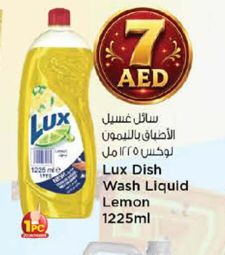 Lemon available at نستو هايبرماركت in الإمارات العربية المتحدة , الامارات - الشارقة / عجمان