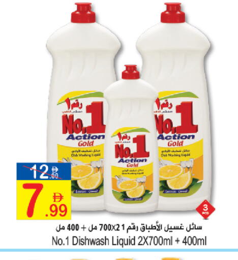 Lemon available at Sun and Sand Hypermarket in UAE - Fujairah