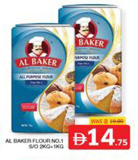 available at الامارات السبع سوبر ماركت in الإمارات العربية المتحدة , الامارات - أبو ظبي