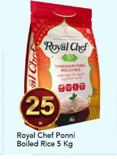 available at مارك & سيف in الإمارات العربية المتحدة , الامارات - الشارقة / عجمان