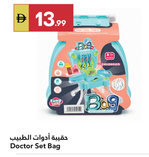 available at Grand Emirates Market in UAE - Abu Dhabi